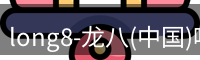 头号玩家官网